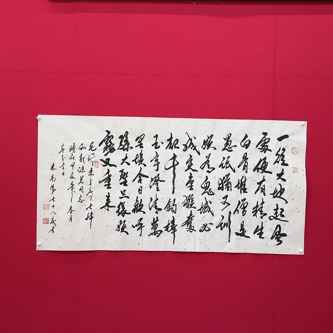 壹***行闪购商品艺术作品