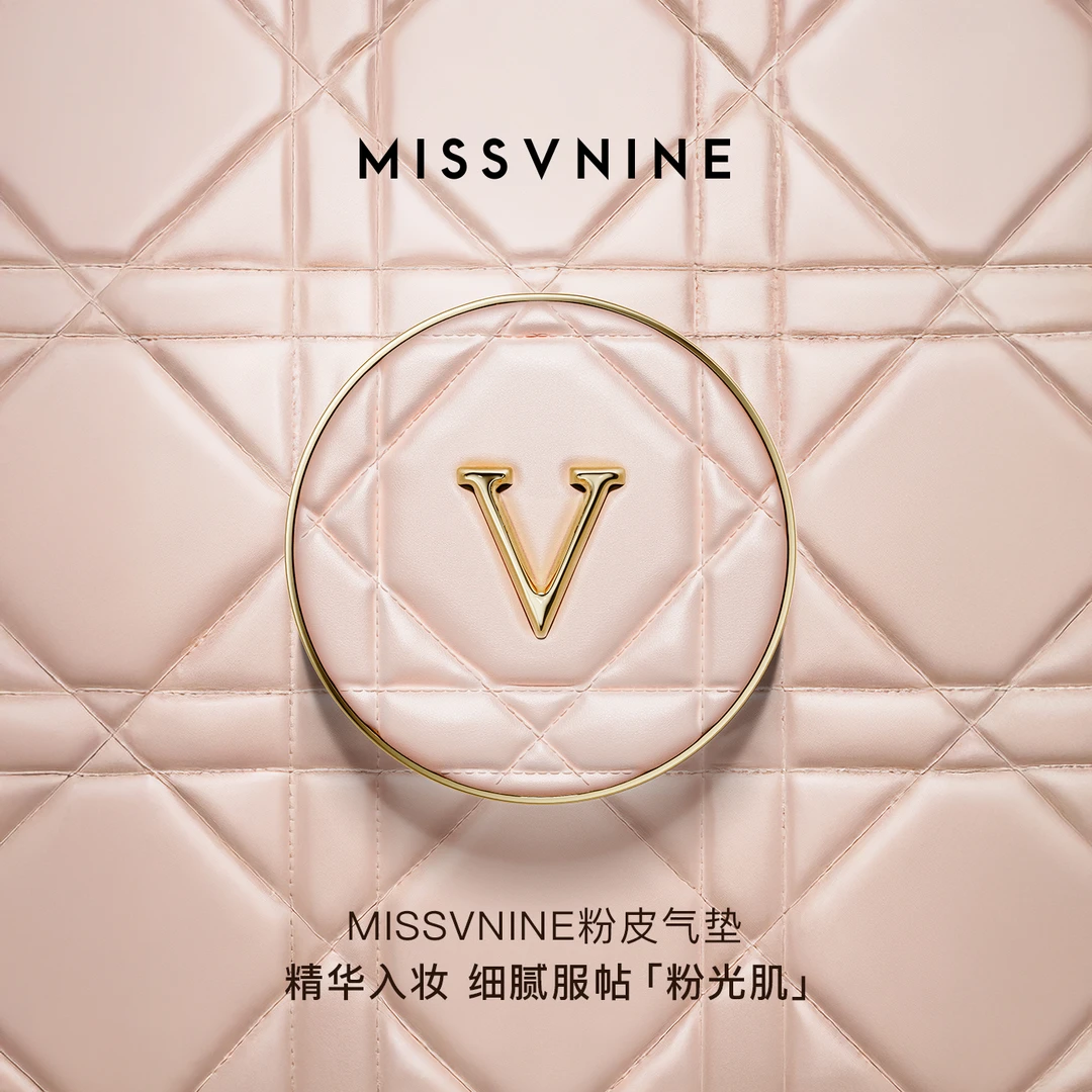MISSVNINE清透持妆气垫霜送两同色替换