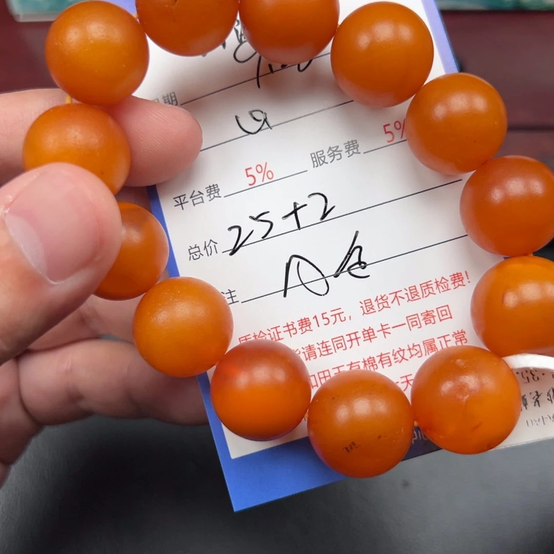 颈饰未镶嵌和田玉梓****?