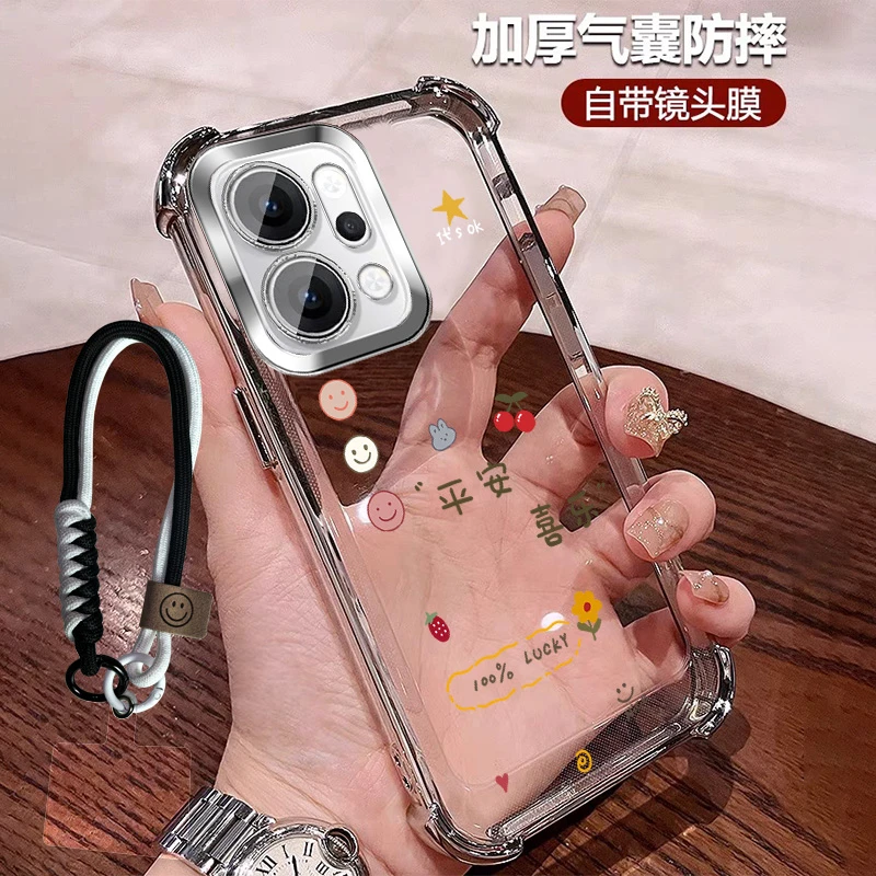 软硅胶适用opporeno14手机壳四角防摔软壳14Pro轻奢 带镜头膜小众