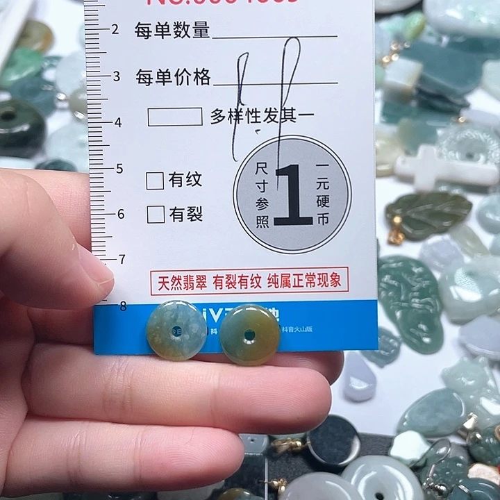 翡翠未镶嵌颈饰翡翠吊坠4669