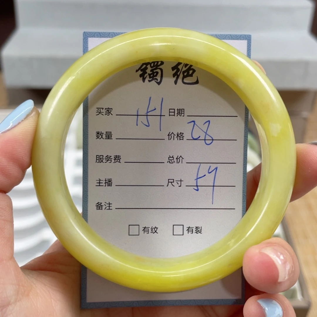 【闪购商品】蛇纹石玉手镯未镶嵌