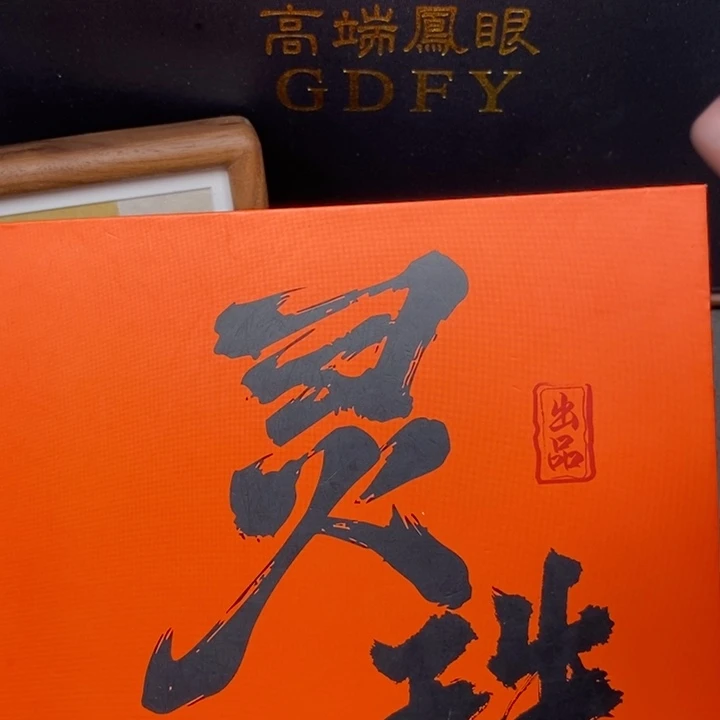 手串凤眼菩提尼泊尔