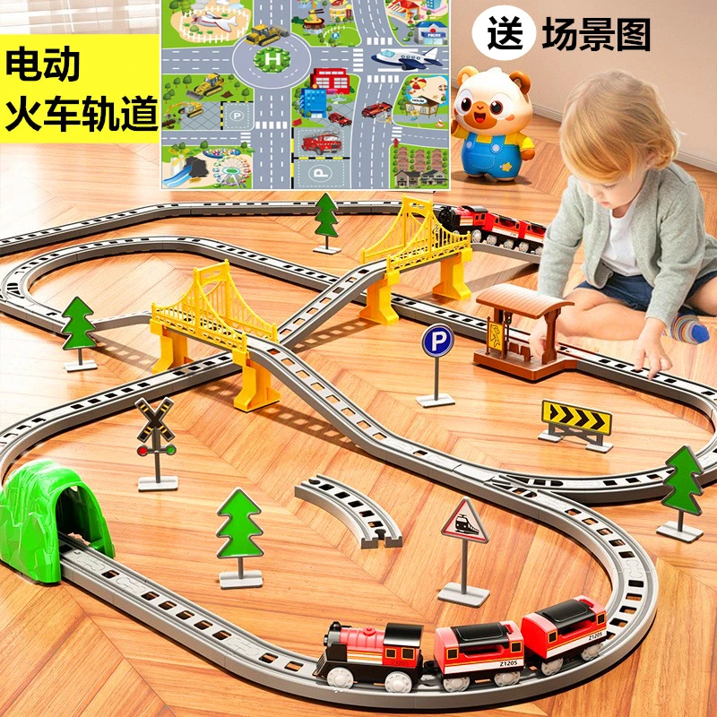 儿童电动小火车带轨道高铁列车玩具男孩汽车男童益智宝宝生日礼物