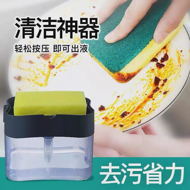 2259 厨房清洁神器 洗洁精收纳盒