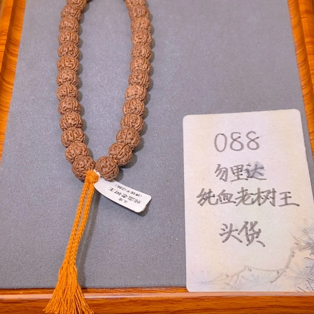 金刚菩提手串088头货勿里达纯血老树王11.9