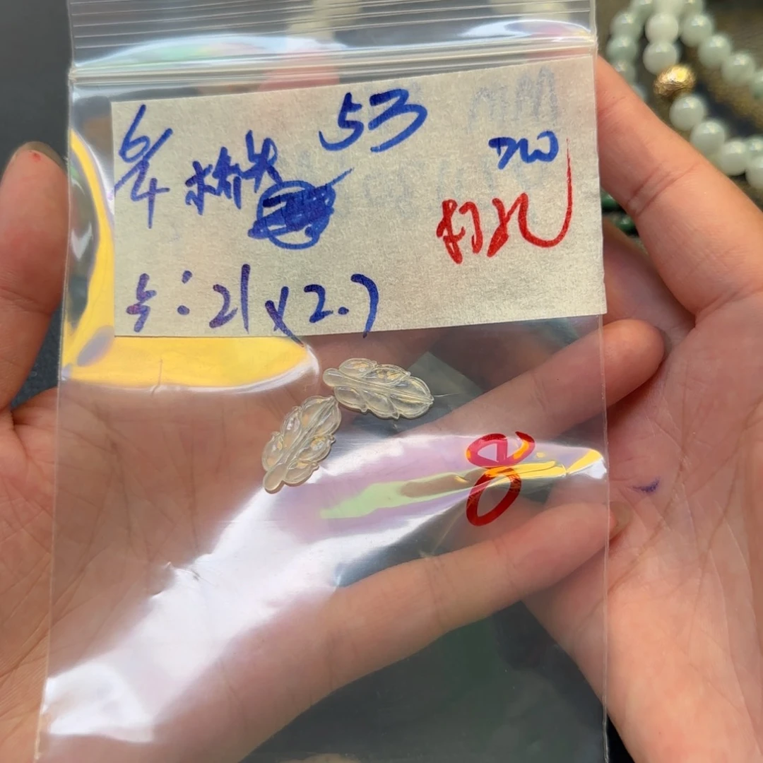 定制翡翠未镶嵌桥**客