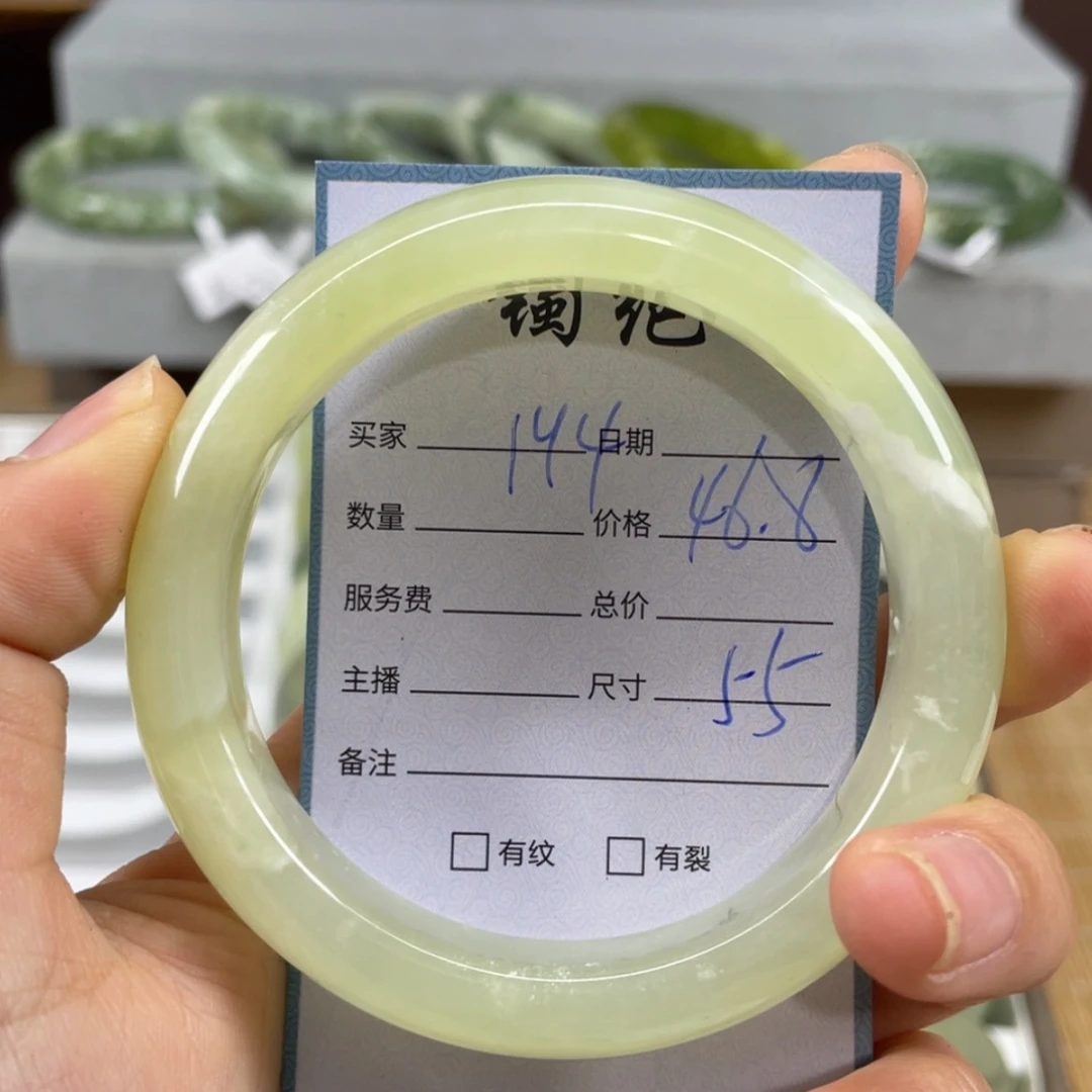 【闪购商品】蛇纹石玉未镶嵌手镯