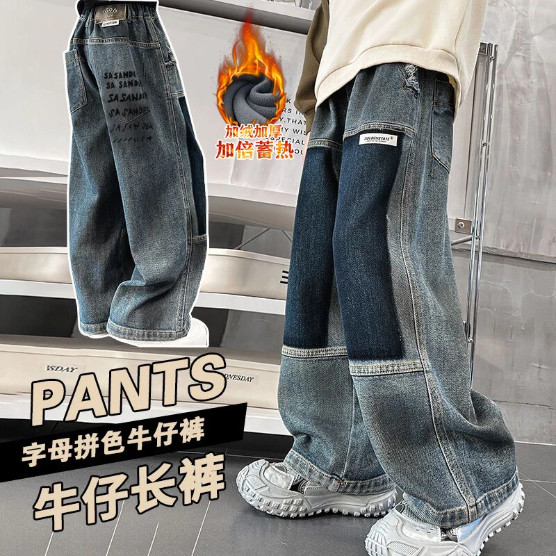 冬季装男童加绒牛仔裤2025新款中大童炸街牛仔裤男孩潮品裤爆款