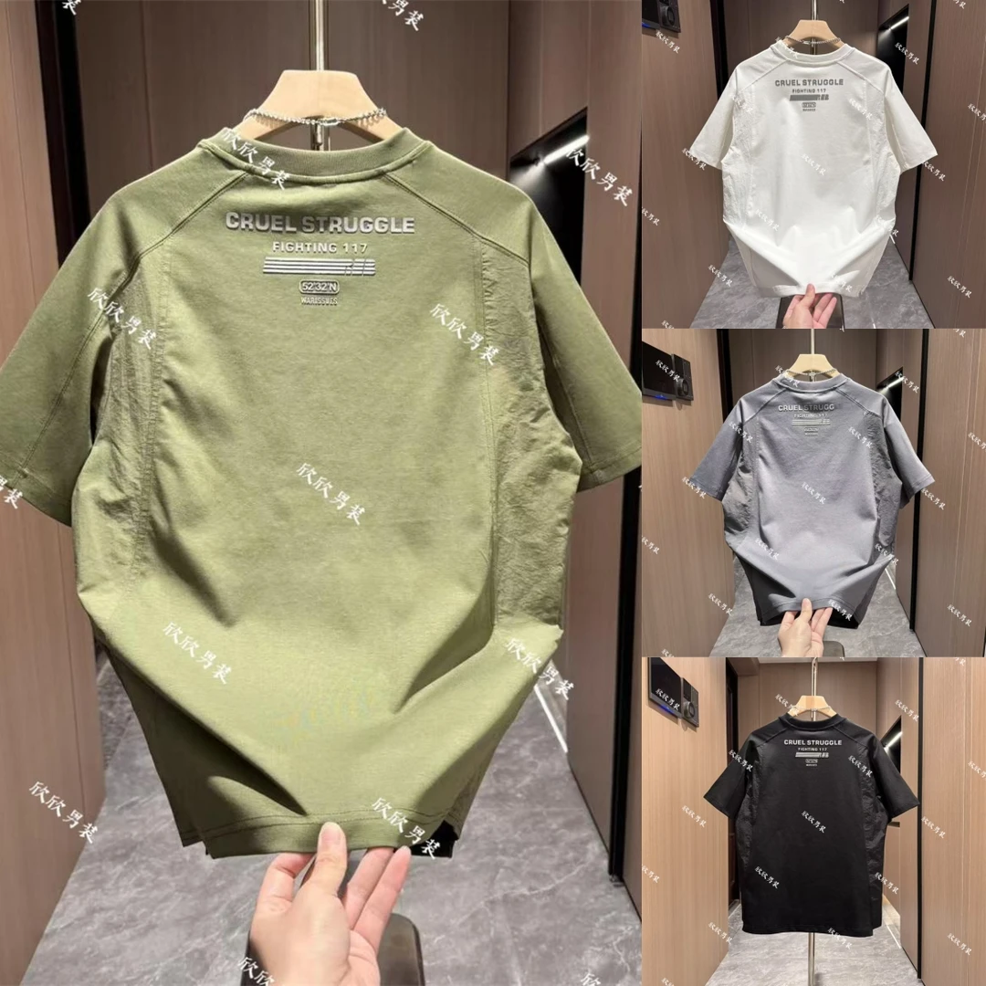 潮牌结构款拼接硅胶痞帅时尚休闲男士短袖