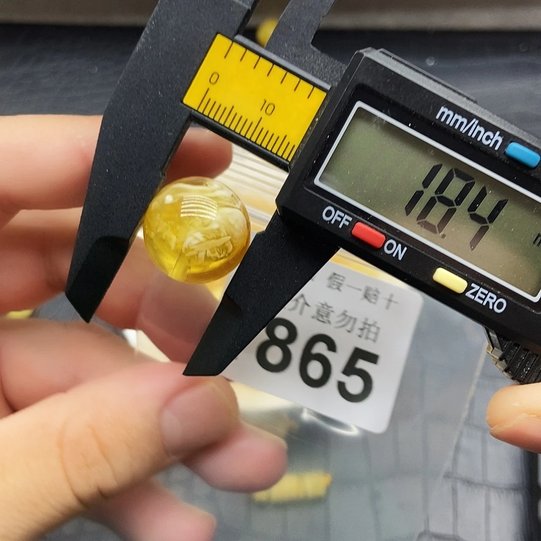 蜜蜡未镶嵌珠宝奇石1865