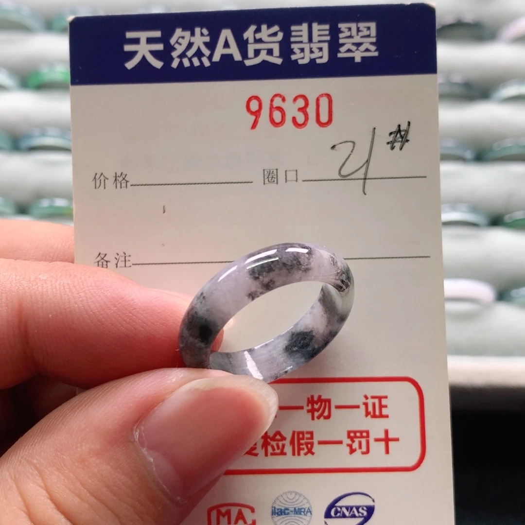 翡翠戒指未镶嵌9630天然翡翠A货戒指
