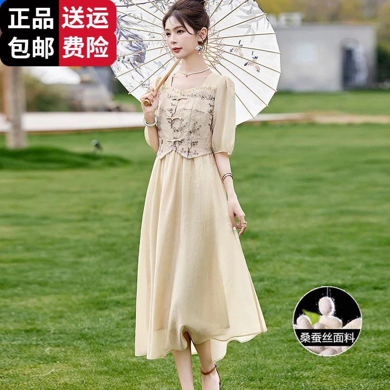 恒源祥集团彩羊冰丝百搭旗袍连衣裙女2025新款夏季国际高端新中