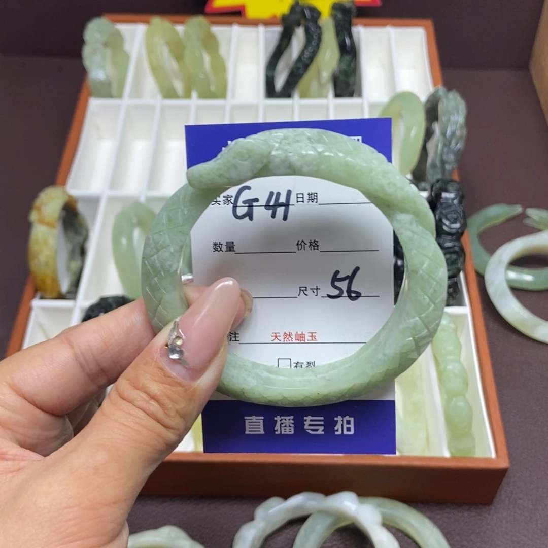 蛇纹石玉手镯未镶嵌0****5