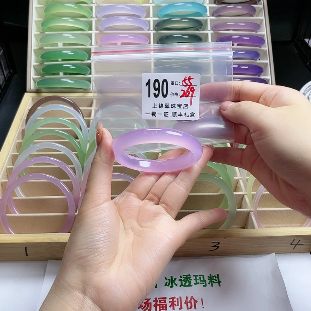 【闪购商品】玛瑙/玉髓手镯未镶嵌茜***嘻