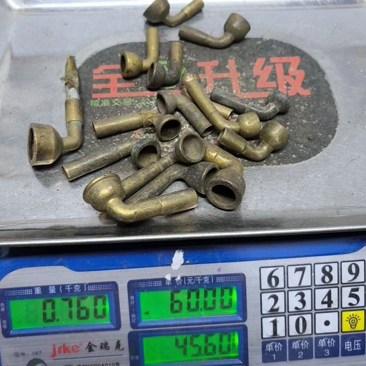 雅*轩铜器，4555555555555