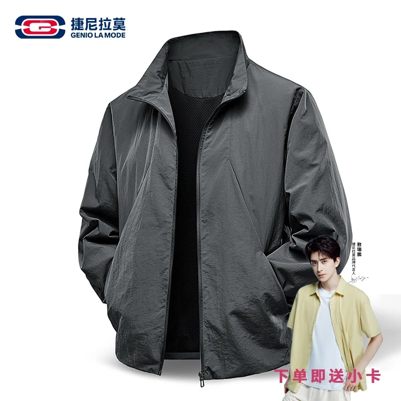 【敖瑞鹏代言】捷尼拉莫男士外套春季休闲商务立领防水夹克