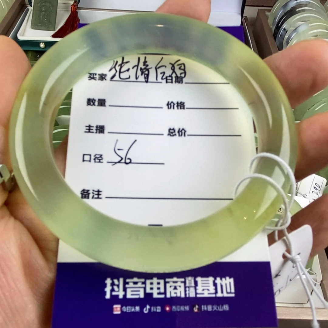 纯***妈蛇纹石玉未镶嵌手镯