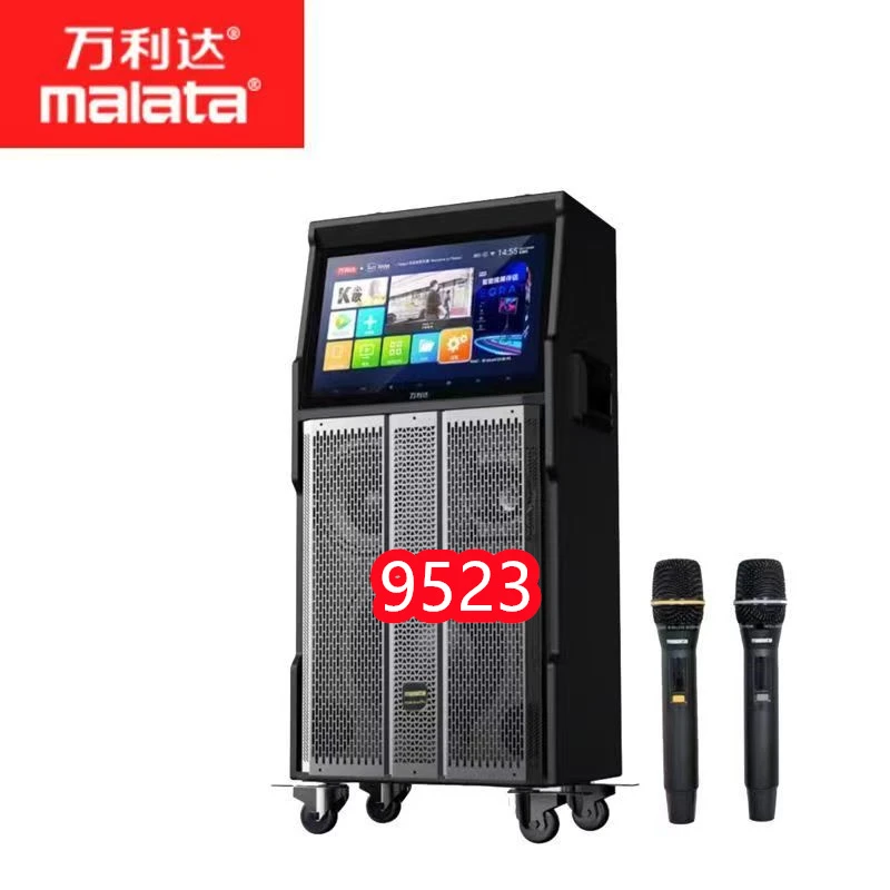 万利达歌王广场舞移动便携蓝牙视频音响K歌高清大屏音箱唱歌