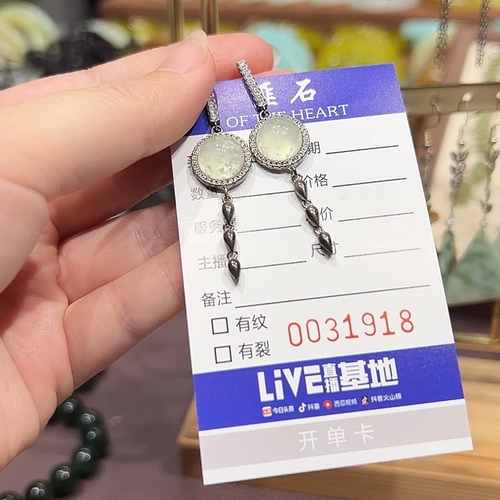 蛇纹石玉银S925镶嵌耳坠