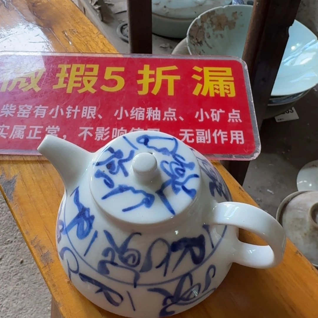 全手绘柴窑，京东包邮