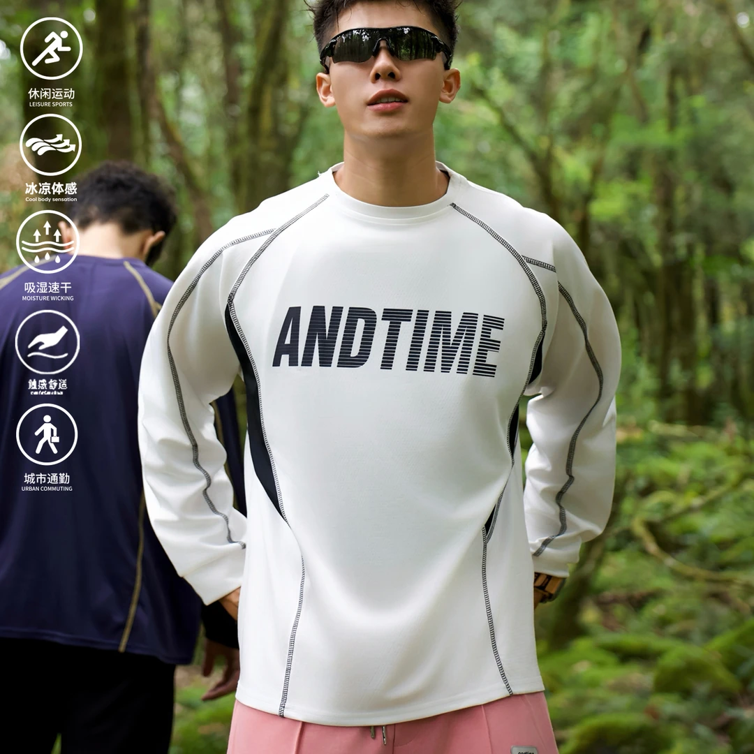andtime专业速干运动长袖重磅撞色投篮服男美式篮球训练透气T恤衫