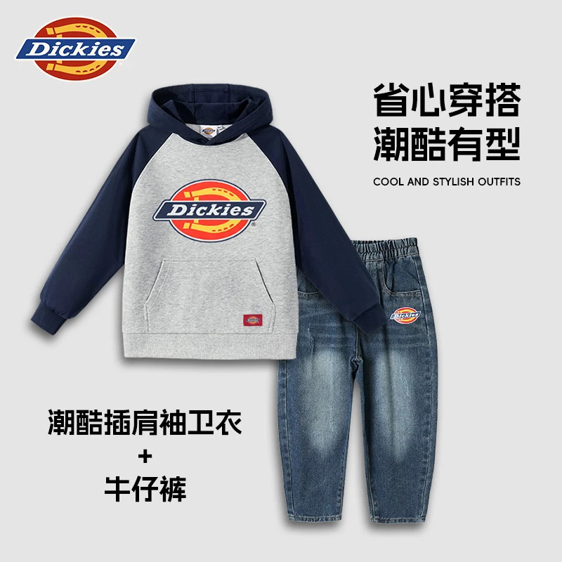 Dickies【达人】儿童拼接袖长袖连帽卫衣+休闲柔软牛仔裤百搭秋季棉