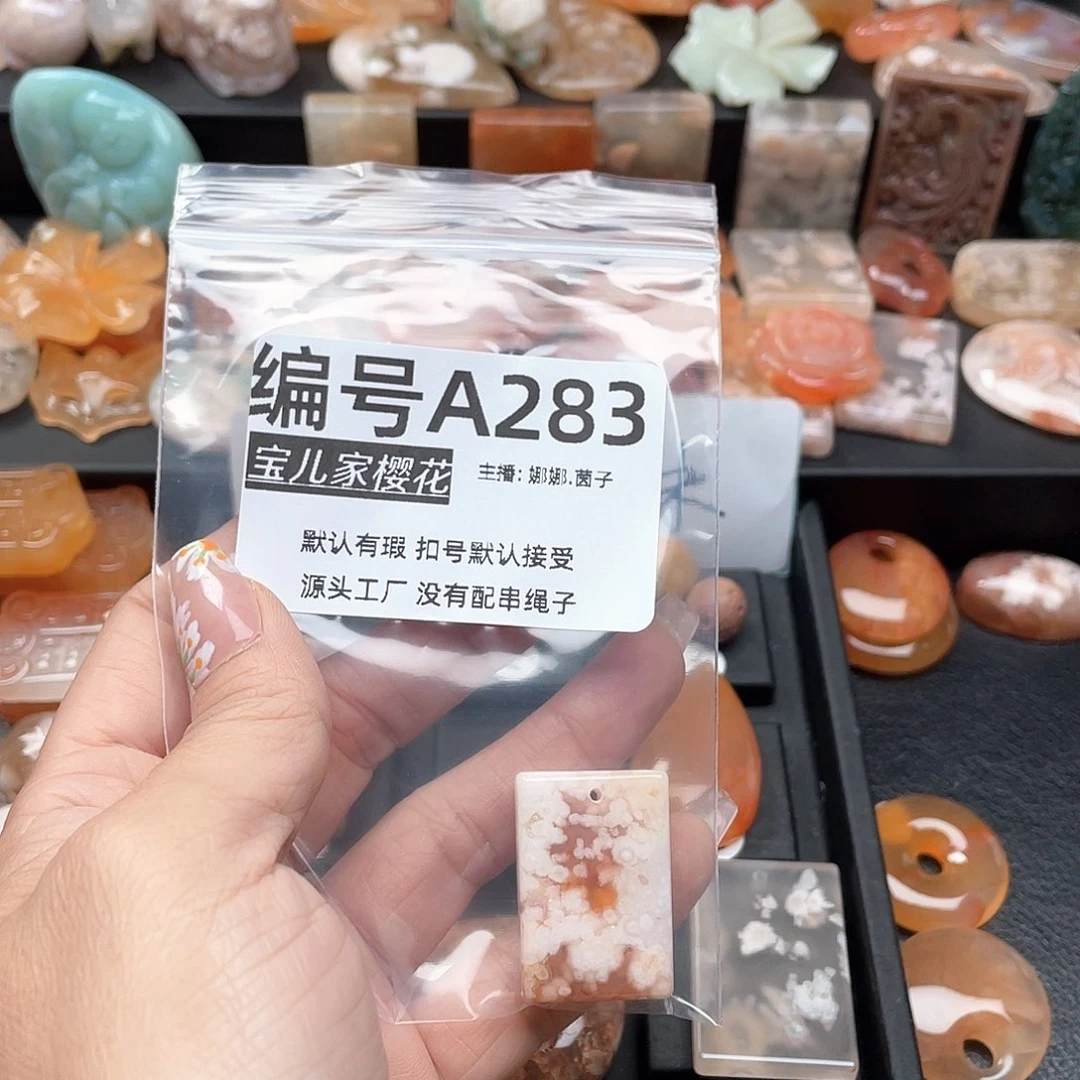 合金颈饰玛瑙/玉髓糖*一