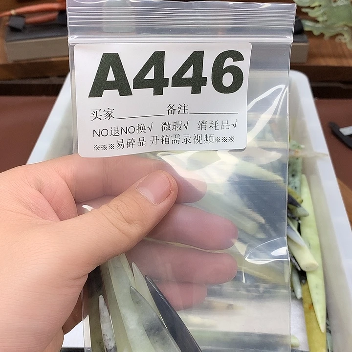 蛇纹石玉合金发饰Q***n