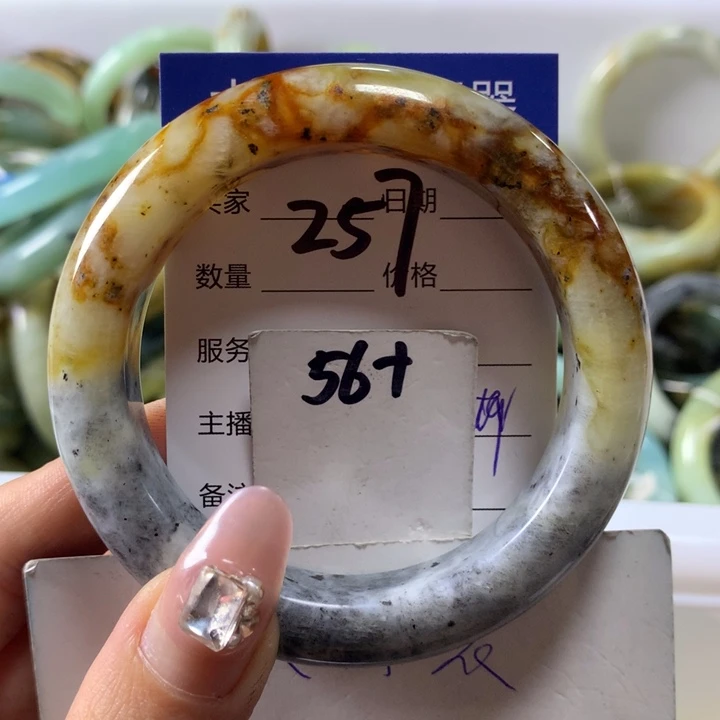 蛇纹石玉手镯未镶嵌257