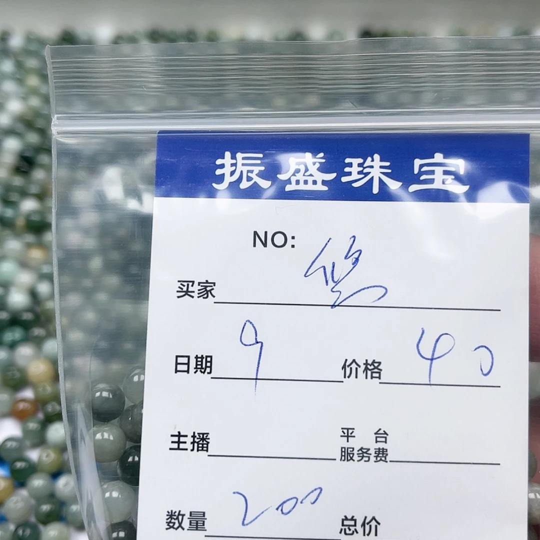 【闪购商品】翡翠手链未镶嵌悠*閣