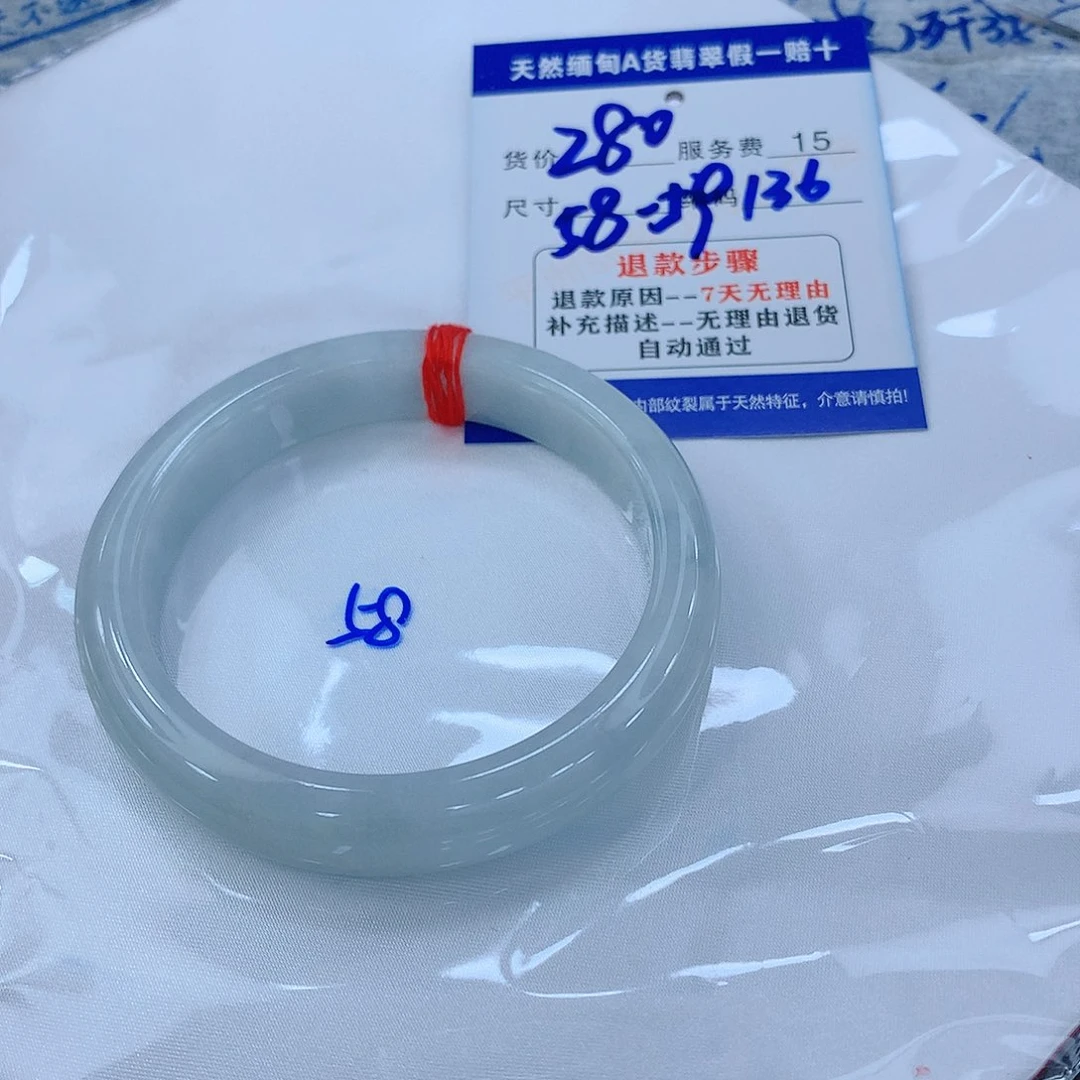 翡翠手镯未镶嵌1111111