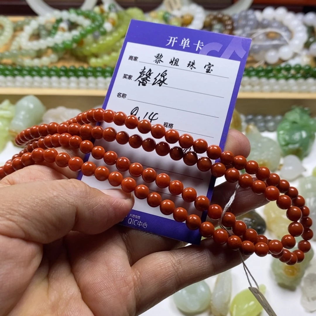 馨***缘未镶嵌手链南红玛瑙