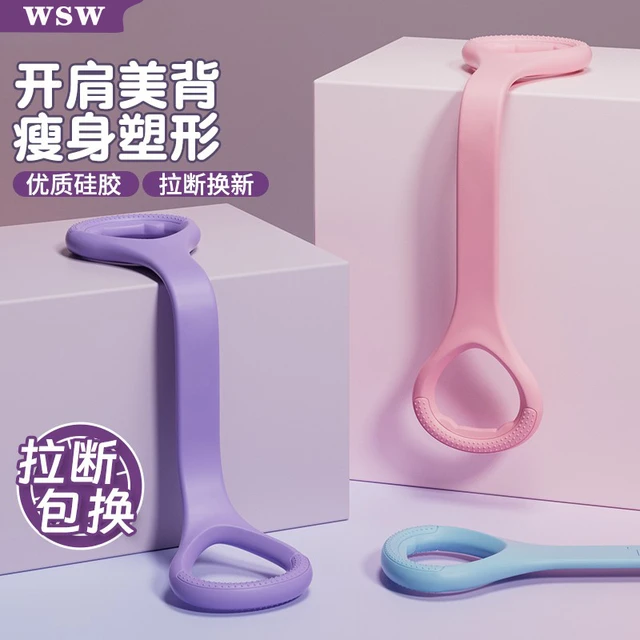 8字拉力器开肩美背神器拉力绳弹力带家用健身女士瑜伽器材八字绳