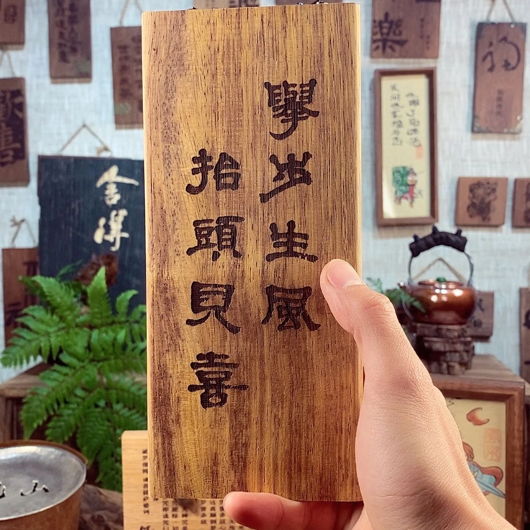 真**生微瑕 茶具茶室茶台闪购福利