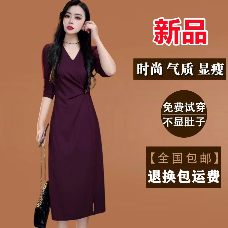 广州十三行裙子高档长袖连衣裙2025新款春秋季中长款洋气修身裙子