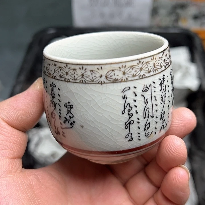 25包邮，盘子，碗，杯子，茶壶，默认瑕疵