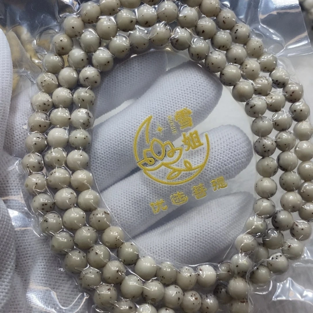 手串星月菩提瓷白7圆大留白