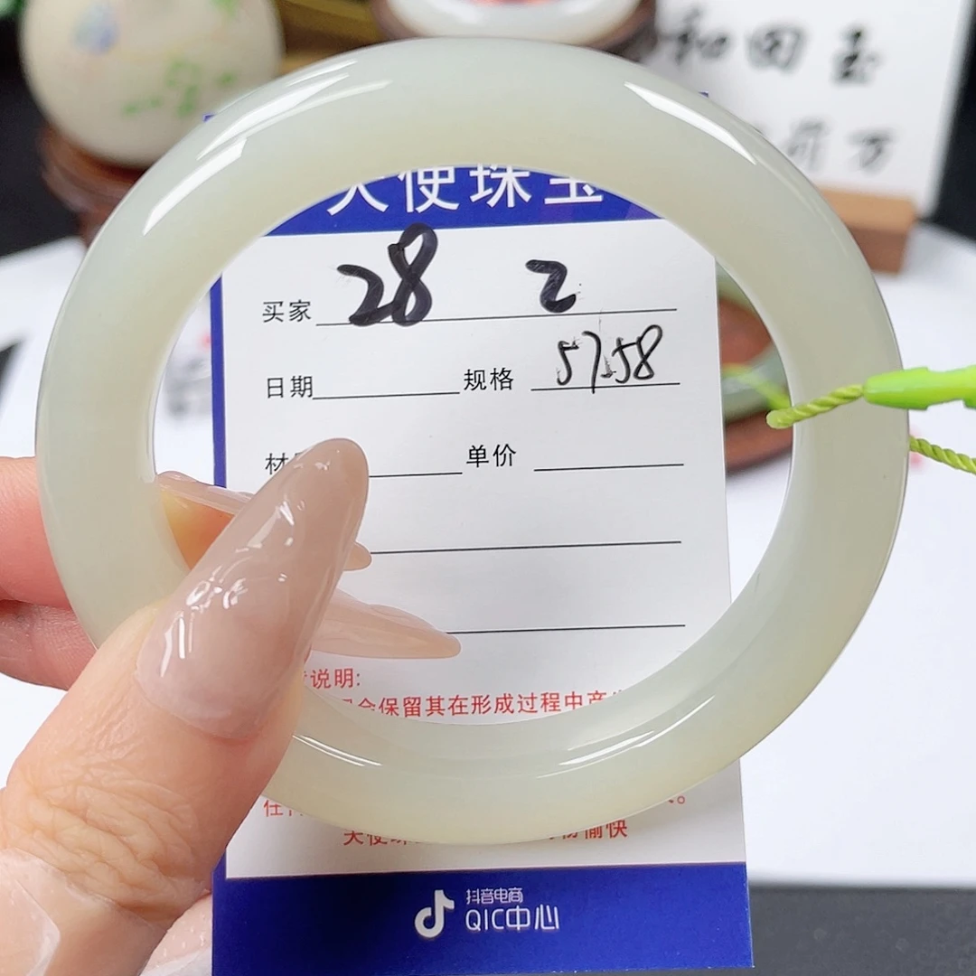 未镶嵌手镯和田玉