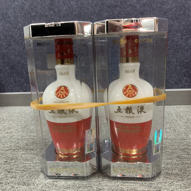 16年五粮液1618白酒52度500ml*2瓶1-M25BK008C26-03