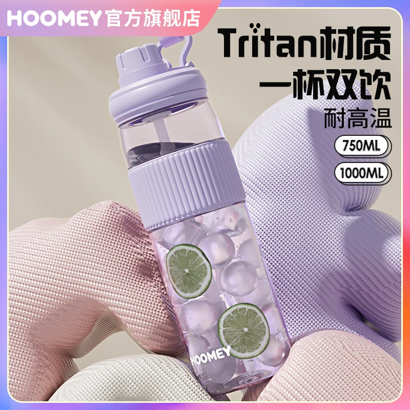 运动水杯女生大容量健身水壶2025新款夏天耐高温学生吸管杯子便携