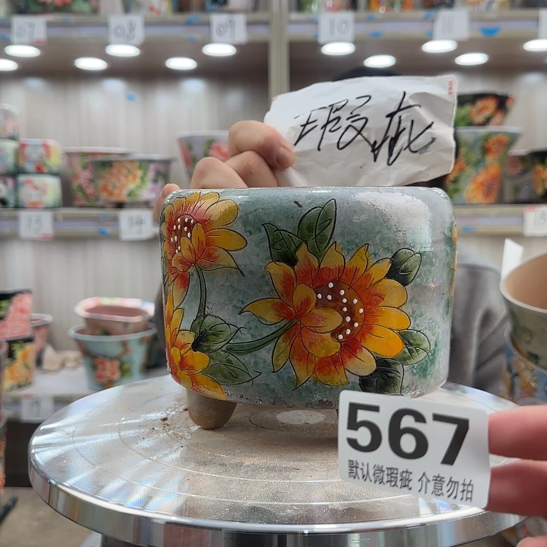 其他陶瑕疵瑕疵567