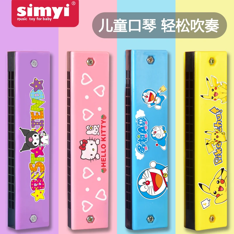 儿童口琴婴幼儿口风琴卡通宝宝专用乐器喇叭初学者入门小学生玩具