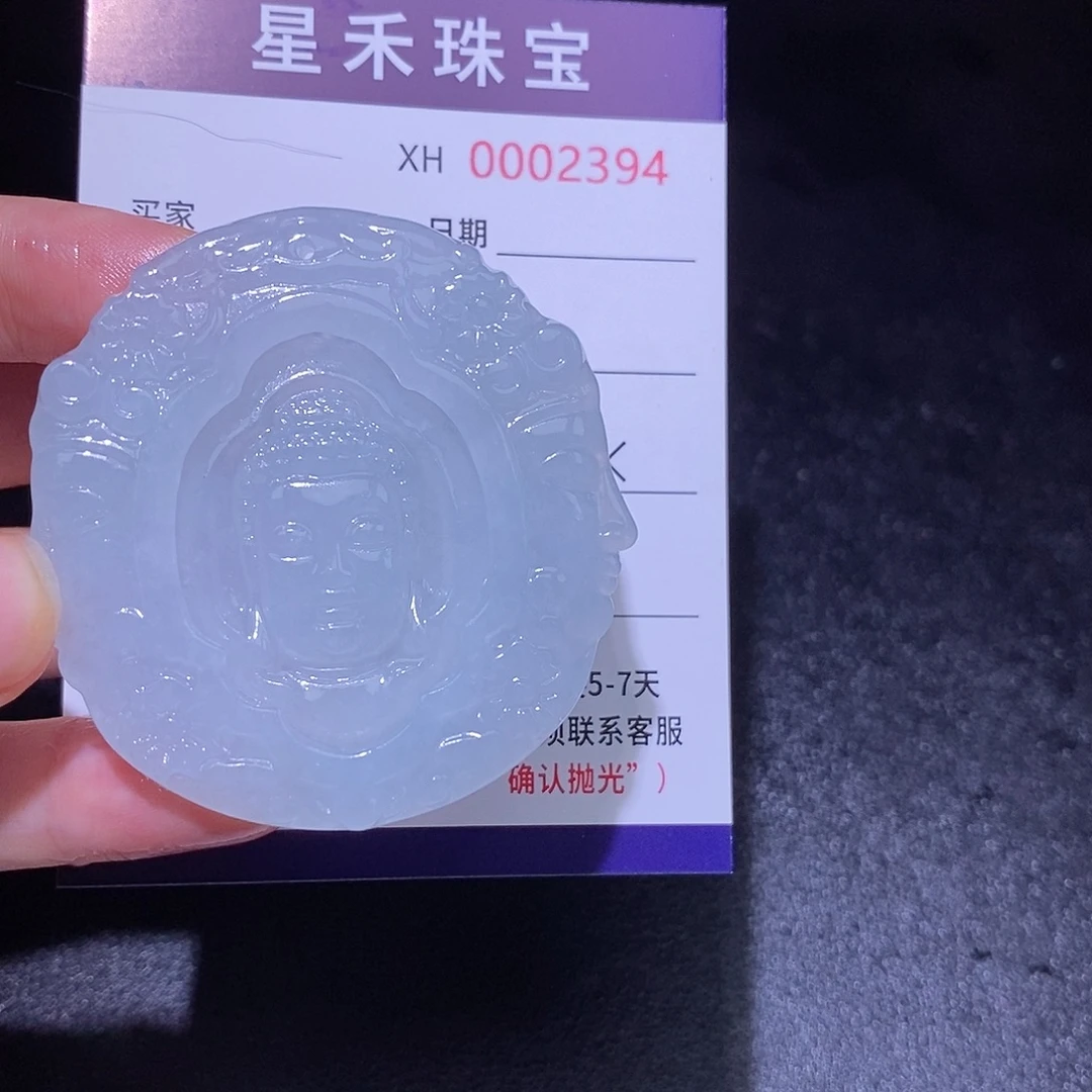 未镶嵌定制翡翠定制翡翠不退不换