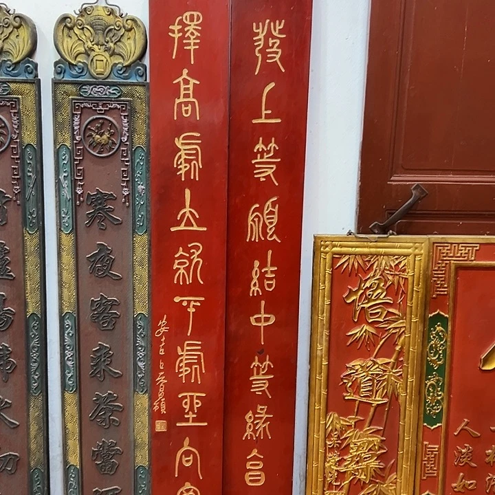 木唐****地楹联发上等愿