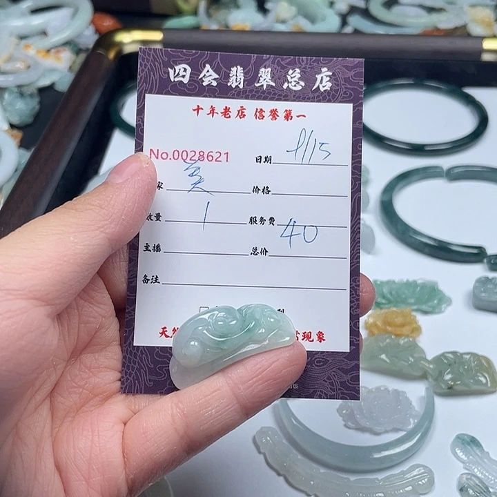 美***滴颈饰未镶嵌翡翠翡翠