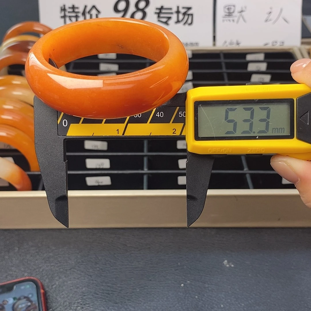 未镶嵌石英质玉（黄龙玉）手镯131号