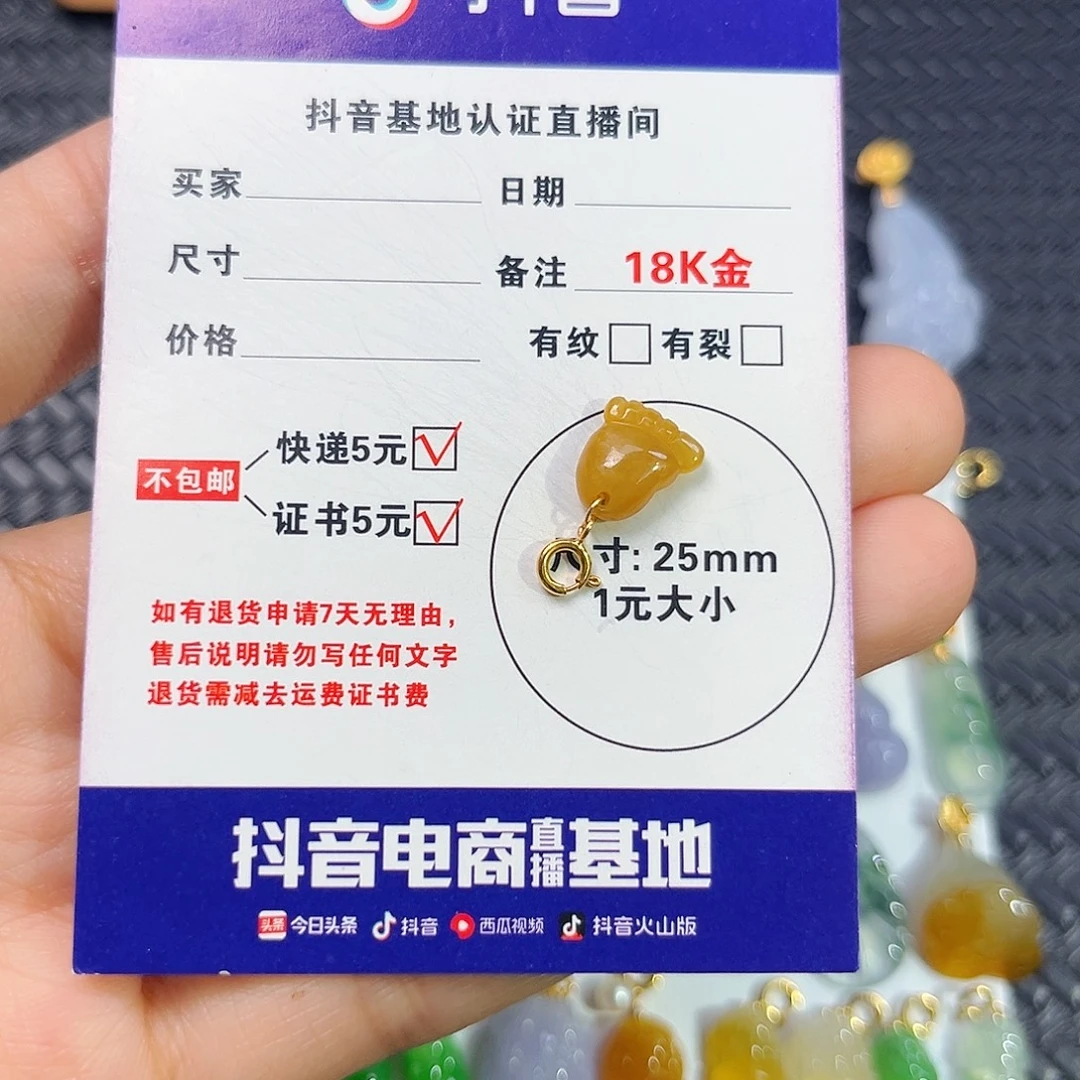 颈饰18K金镶嵌翡翠