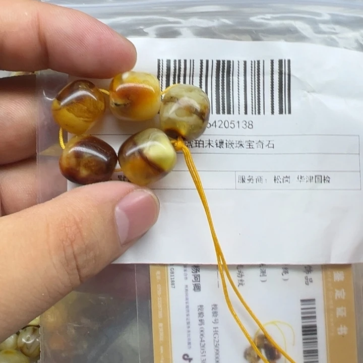 琥珀未镶嵌珠宝奇石