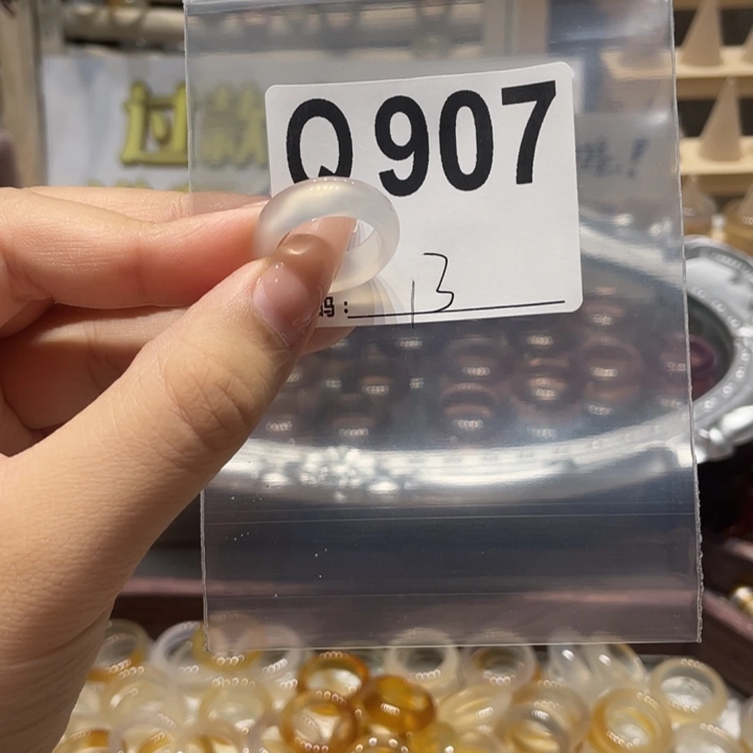 未镶嵌戒指玛瑙/玉髓907